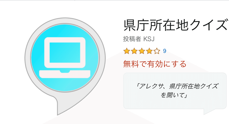 小4の社会対策 楽しく日本を学べるおすすめ3選 百瀬朝子 Note 小4の社会対策 楽しく日本を学べるおすすめ3選 百瀬朝子 Note