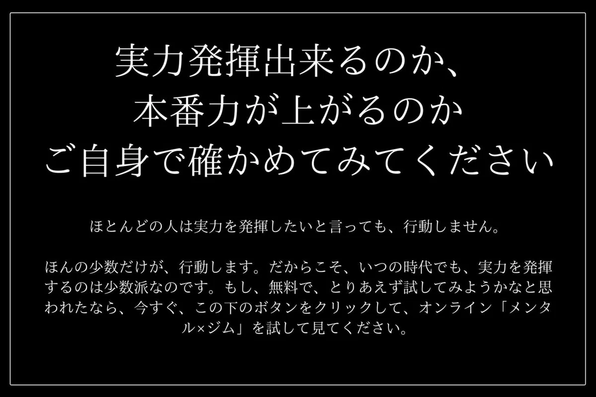 無料でお試しする (5)
