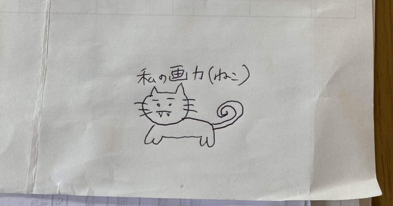 職探し中ニートが初めて塗り絵をしてみた みっち Note