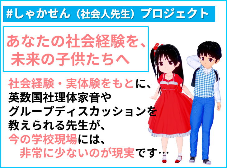 雷門 浅草寺 イラスト 仕事 勉強の息抜きに 日本をもっと知ってもらいたい Get To Know Japan 希望大家更了解日本 きしゃこく先生 報道記者出身の現役高校教師 月間30万ビュー しゃかせん 社会人先生 マガジン千人 Note