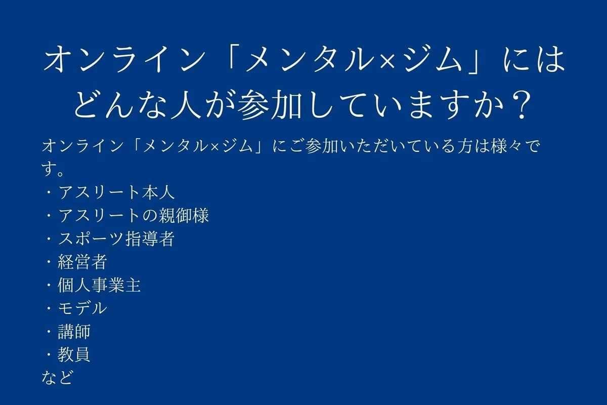 無料でお試しする (8)