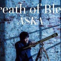 Aska じゃんがじゃんがりん の歌詞を考える アルバム Breath Of Bless 9曲目 くわくわ ジニー Note Aska じゃんがじゃんがりん の歌詞を考える アルバム Breath Of Bless 9曲目 くわくわ ジニー Note