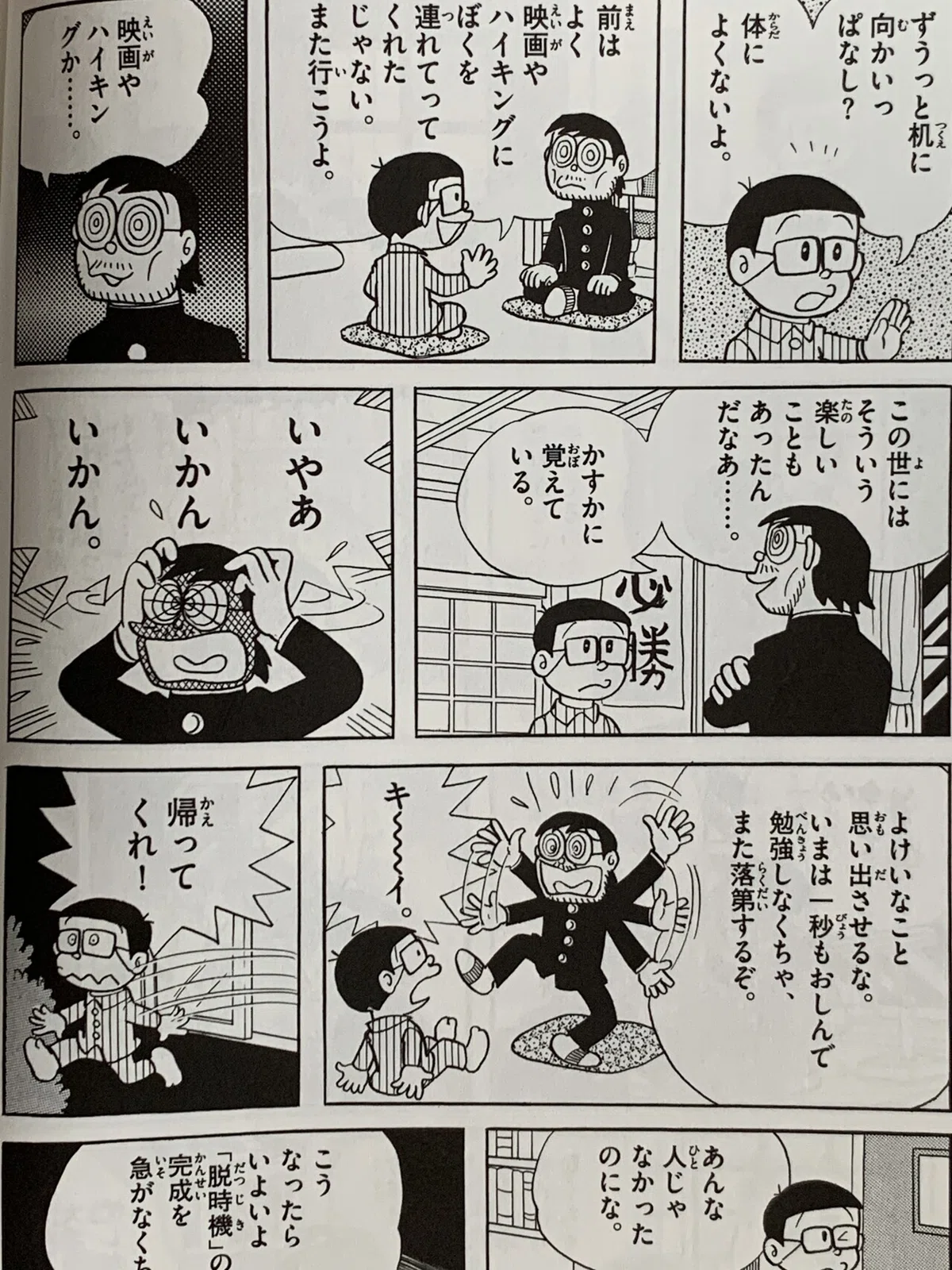 画像2