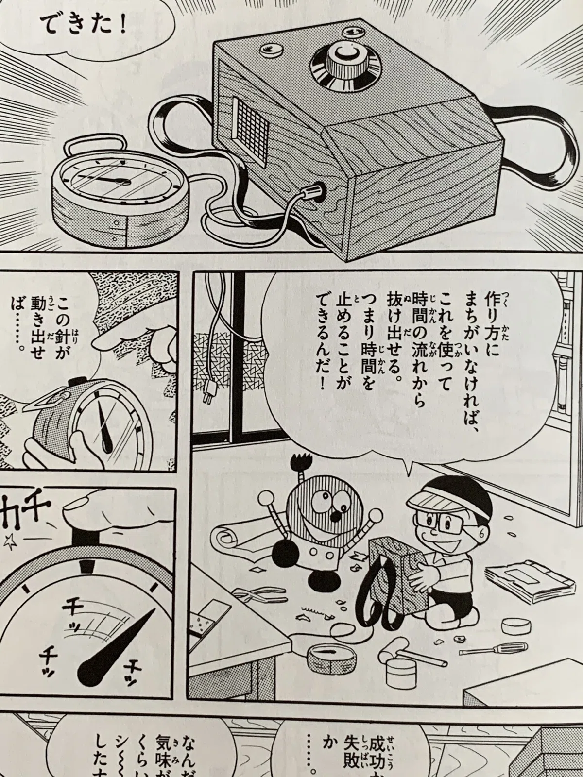 画像3