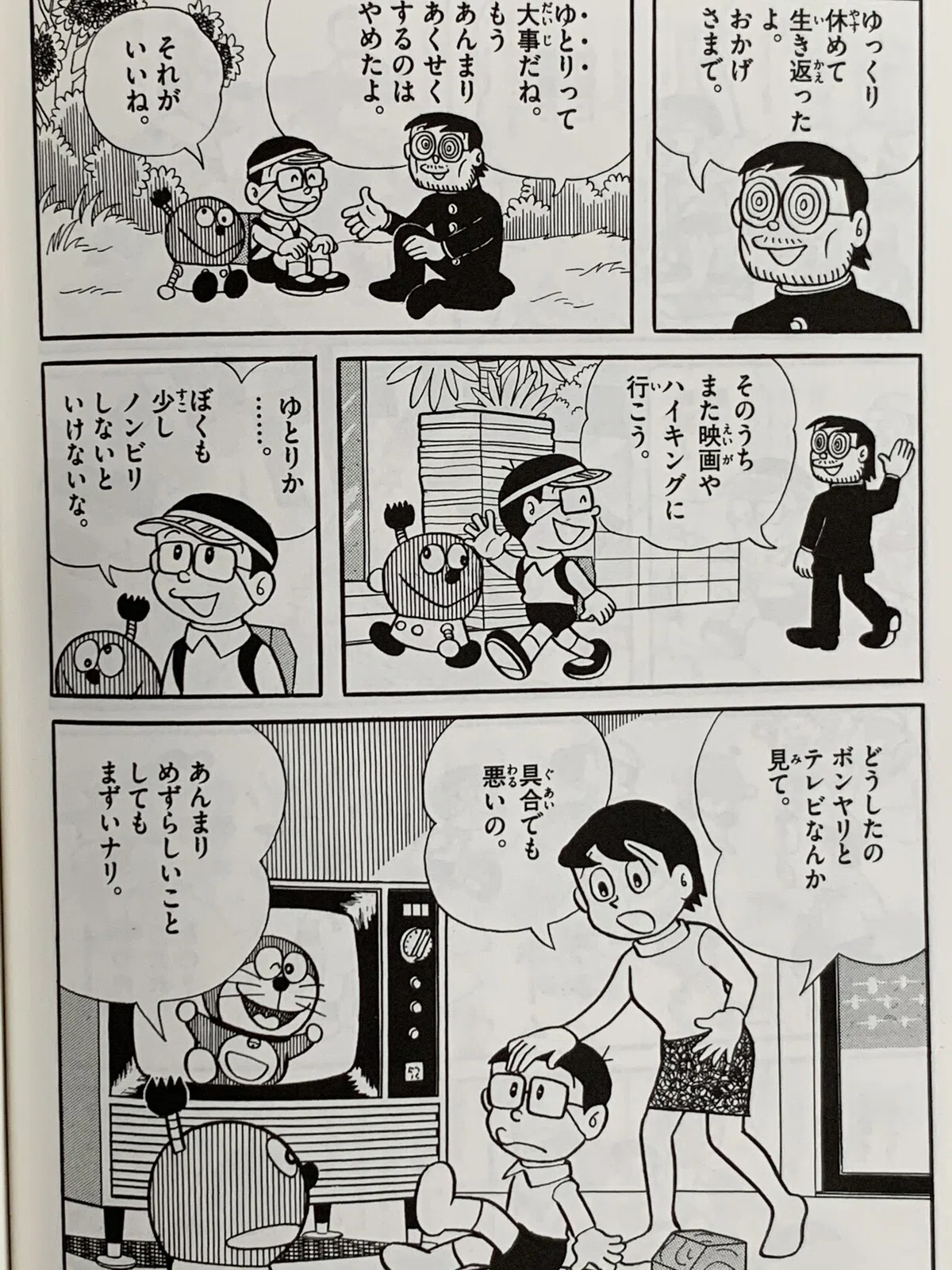 画像6