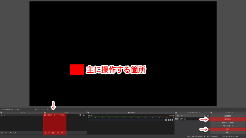 Nintendo Switchでのプレイ動画をmacで録画する方法 はちうん Note Nintendo Switchでのプレイ動画をmacで録画する方法 はちうん Note