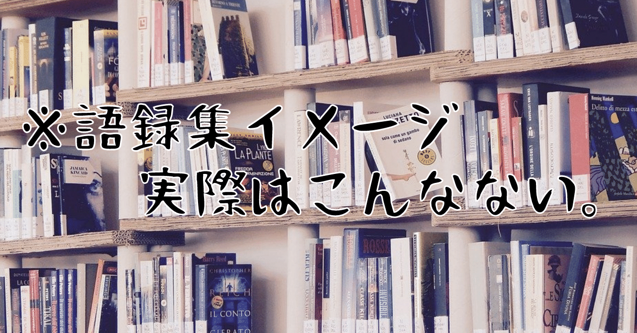 ときどき中二病くさいセリフを言う旦那の語録集 なかむら詩子 Note ときどき中二病くさいセリフを言う旦那の語録集 なかむら詩子 Note