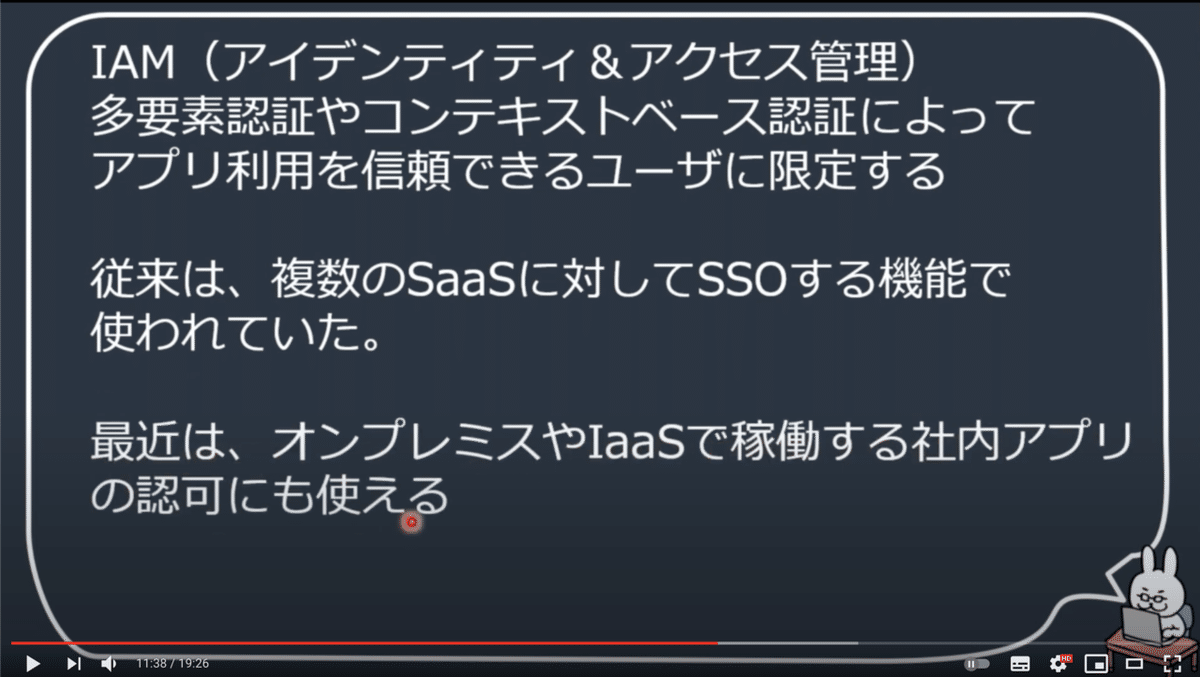 スクリーンショット 2021-06-12 14.45.21