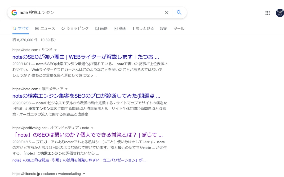 ”note 検索エンジン”の検索結果