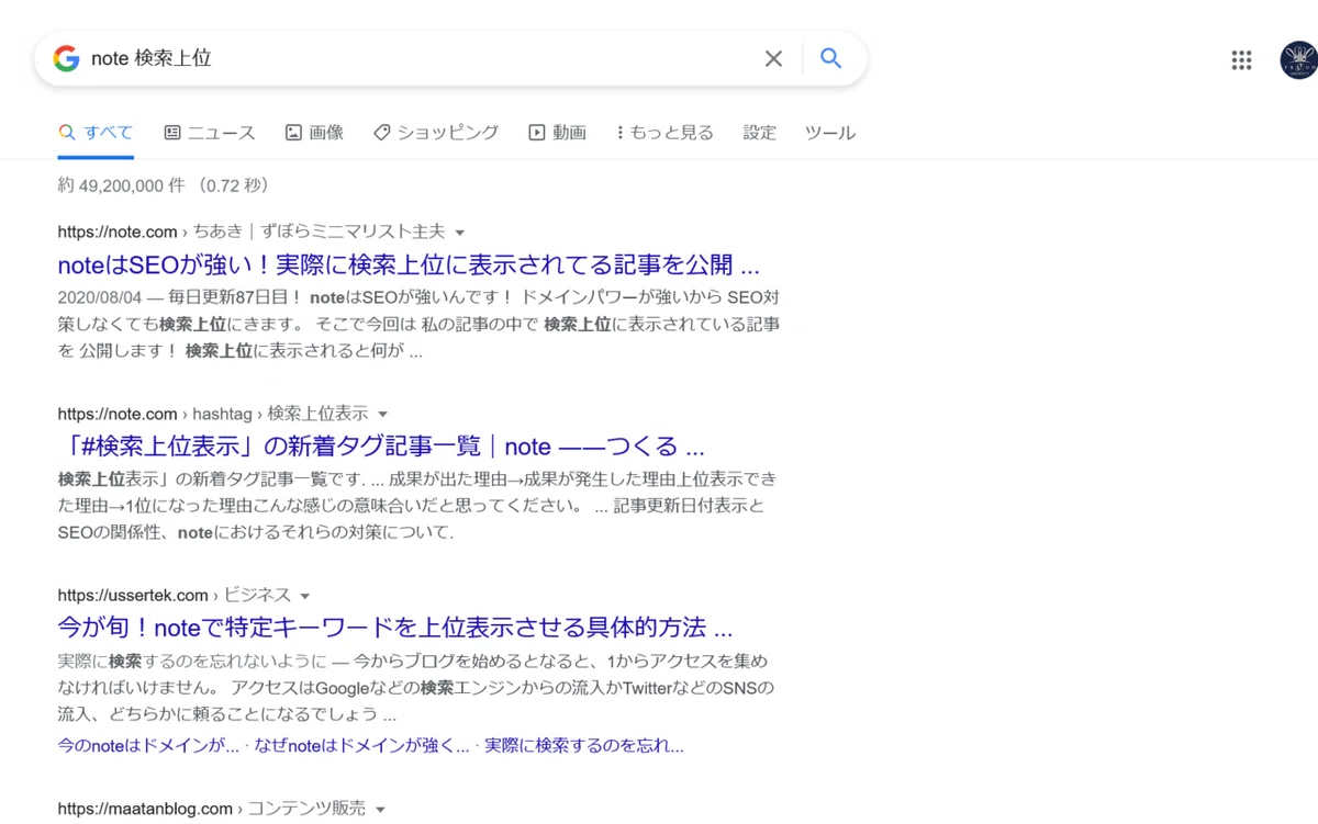 ”note 検索上位”の検索結果