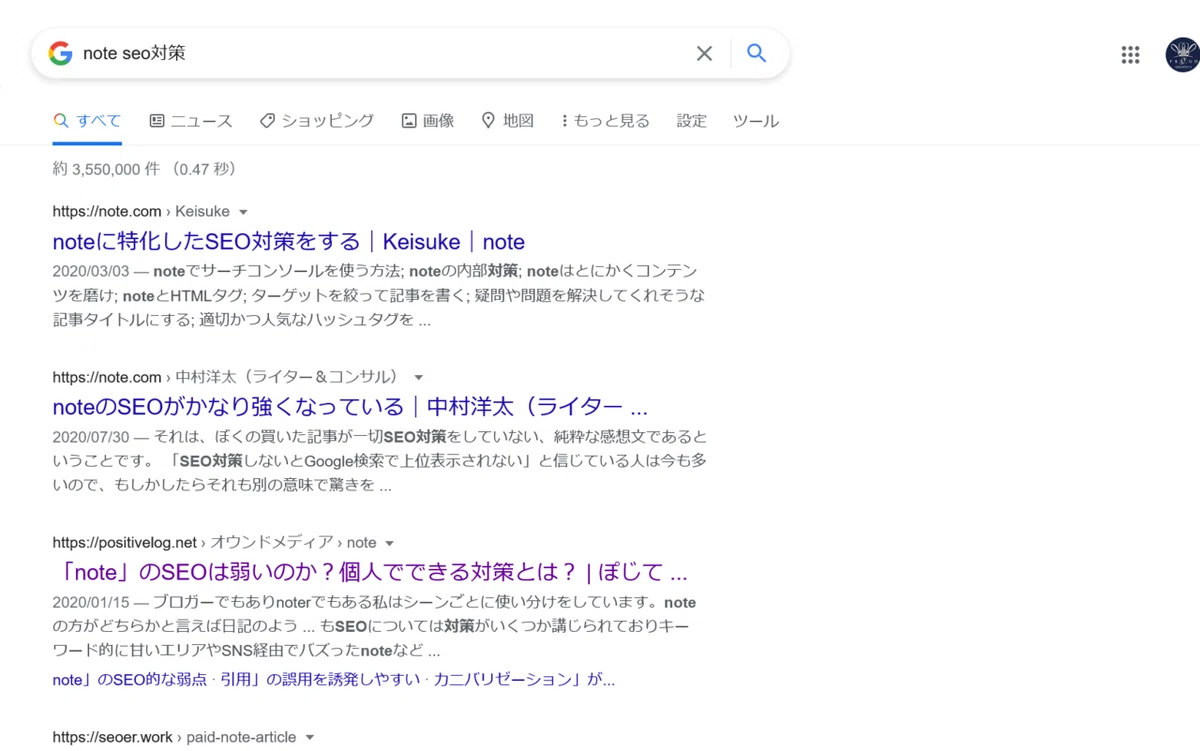 ”note seo対策”の検索結果