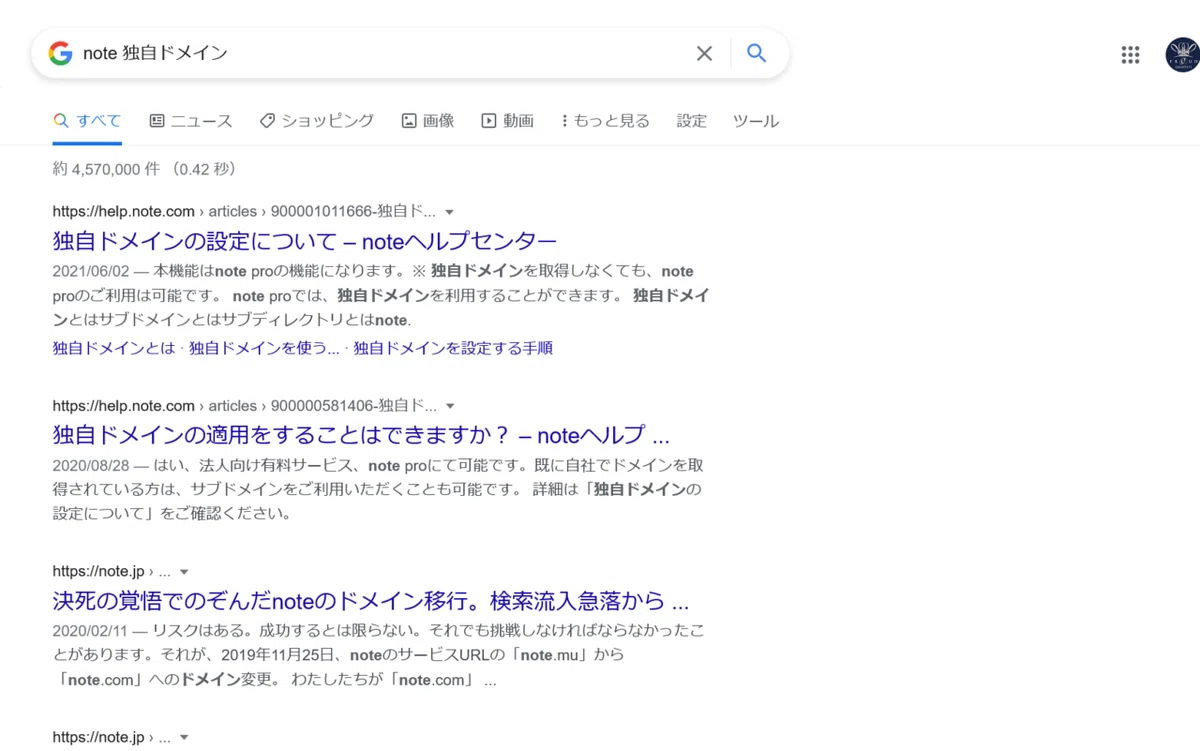 ”note 独自ドメイン”の検索結果