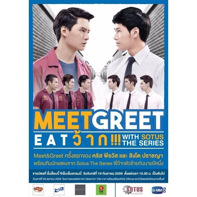 Sotus Special Box Setが届いたらやるべき10の事｜ももち（さくらもも