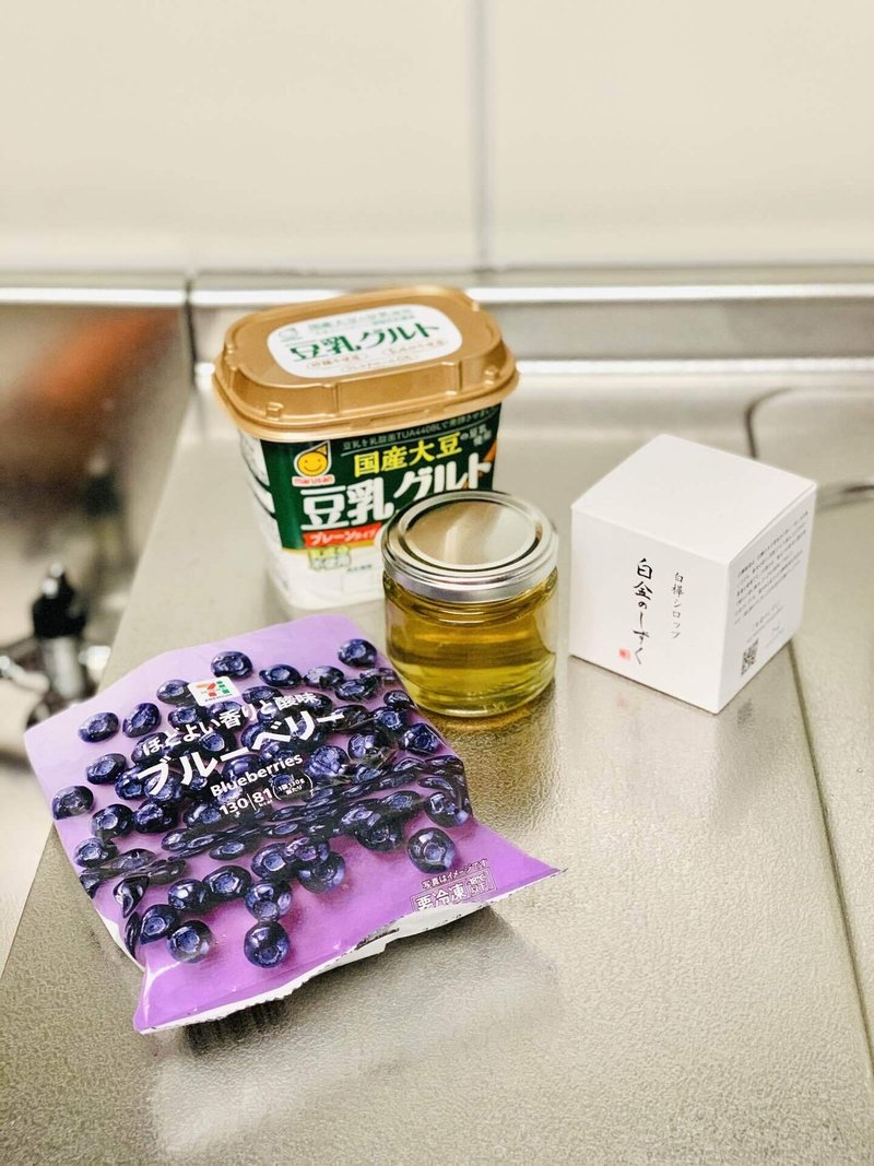 白樺シロップレシピ ヴィーガン ブルーベリーアイス Shisase Hiraniwa Note