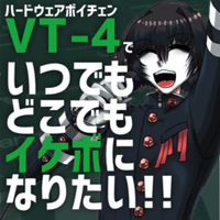 ボイスチェンジャーで最大限のイケボになりたいけれども機材が整っていない僕らの戦い方 Frontendpict Note ボイスチェンジャーで最大限のイケボになりたいけれども機材が整っていない僕らの戦い方 Frontendpict Note