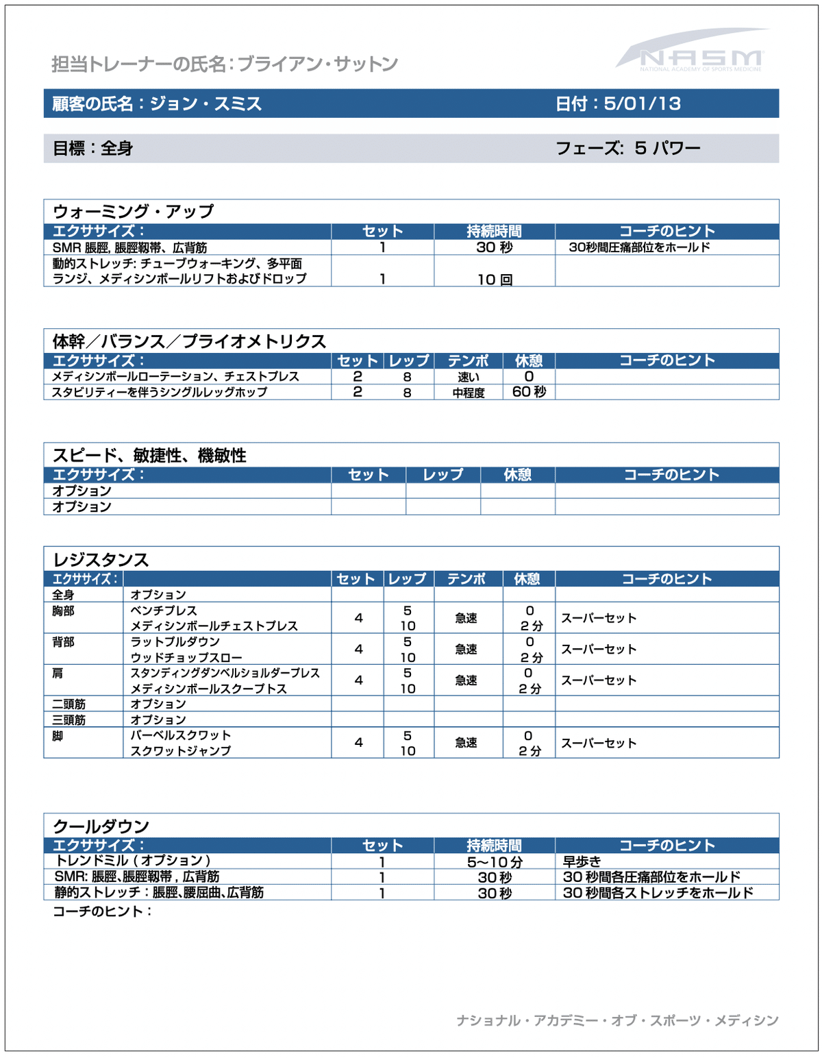 スクリーンショット 2021-06-12 16.07.43