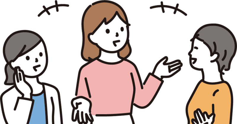 わりばし Note わりばし Note