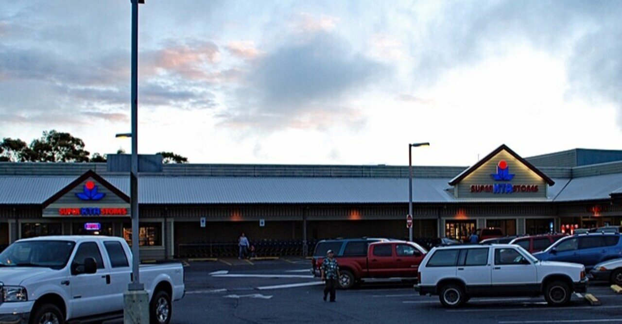 ハワイの旅の記録*2008年Waikoloa Village MarketとKTA｜える[Lealea Days]｜note