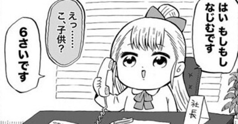 癒し系ギャグマンガ という 私の評価 年間読書人 Note 癒し系ギャグマンガ という 私の評価 年間読書人 Note