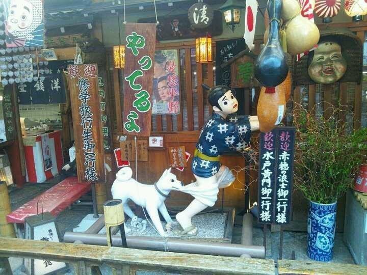 犬に追いかけられる少年の壱銭喰太郎人形。