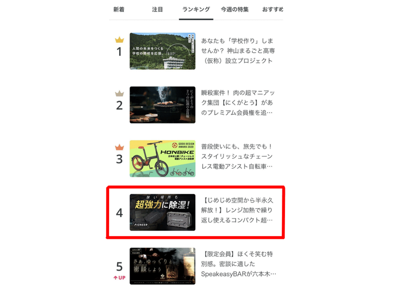 かっこいい除湿剤 欲しくないですか Trach Note かっこいい除湿剤 欲しくないですか Trach Note