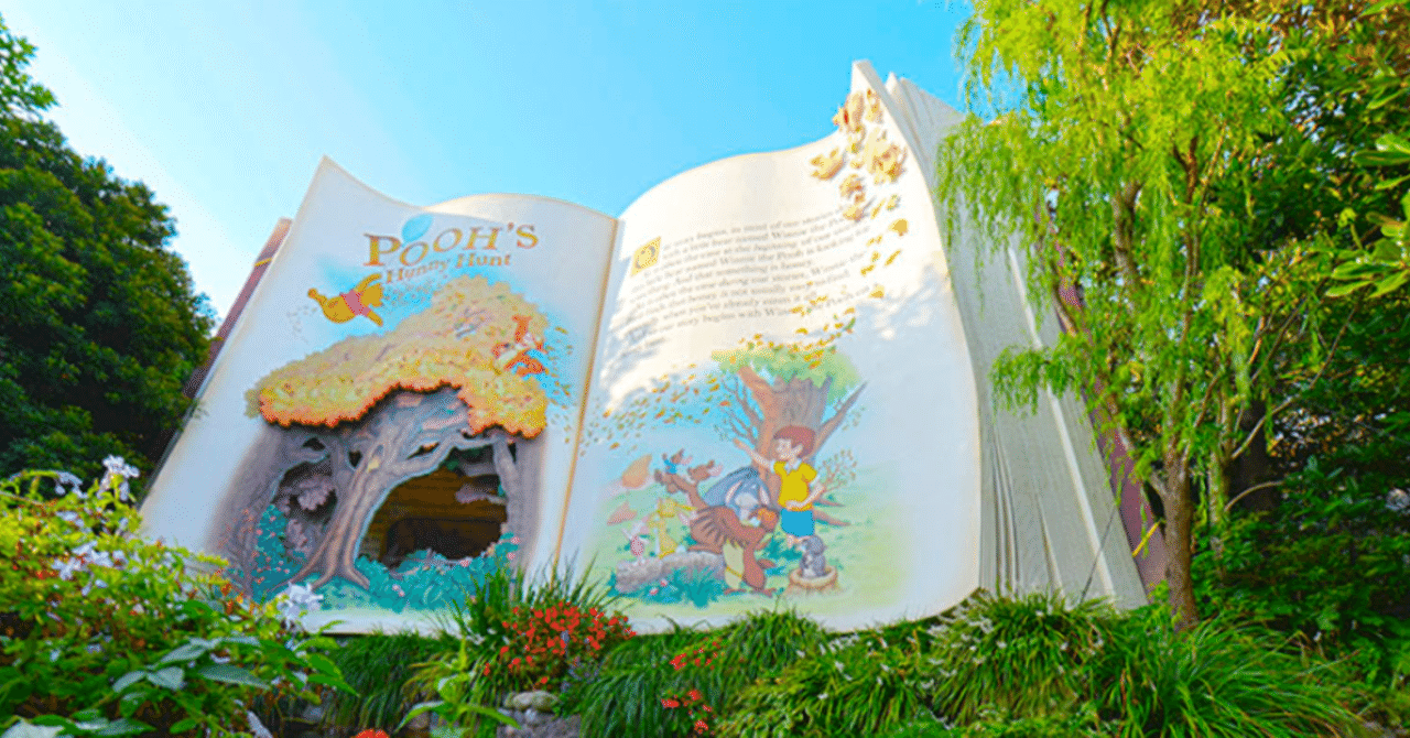 12 TDL プーさんのハニーハント前編 豆知識&BGS｜razi