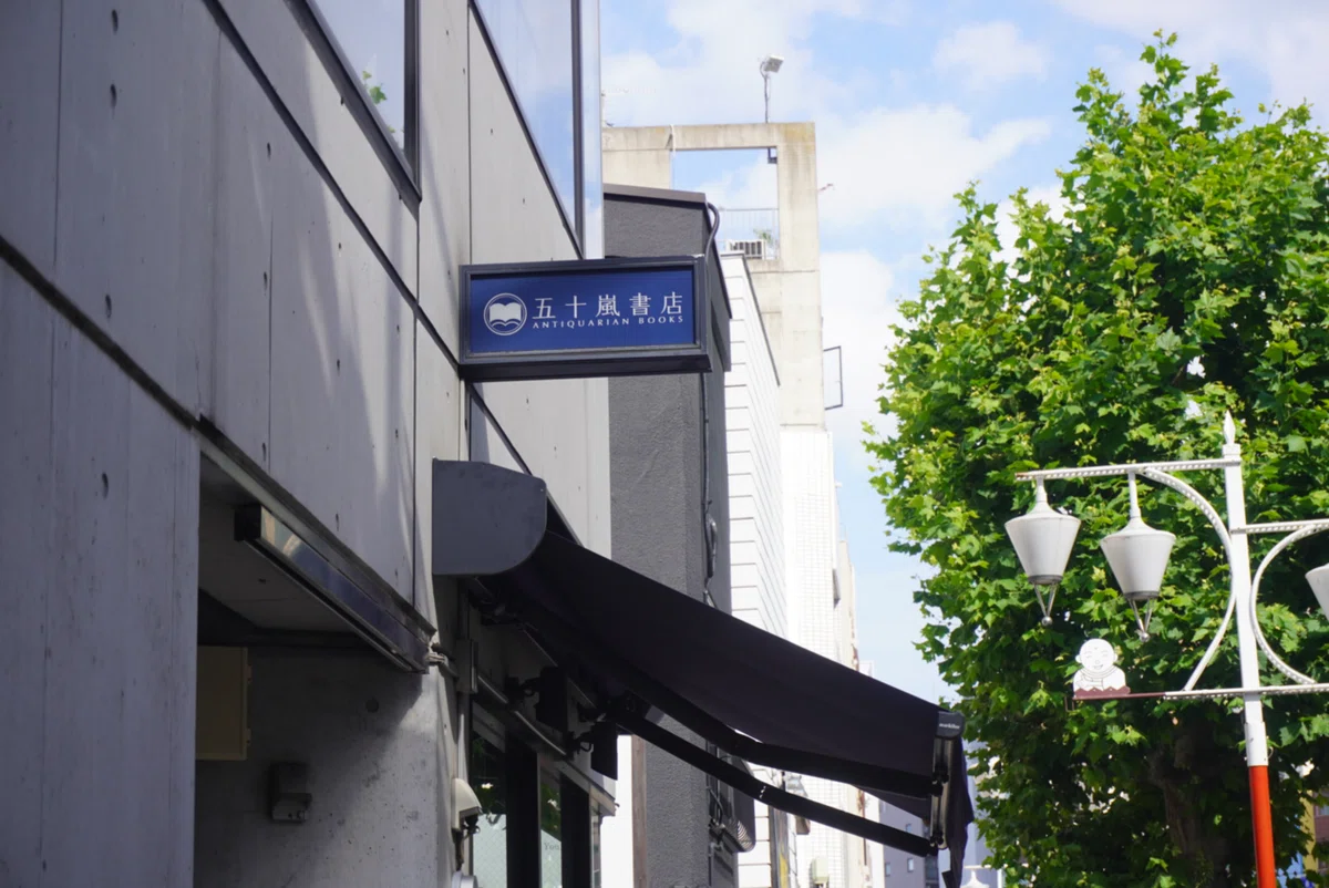 画像2