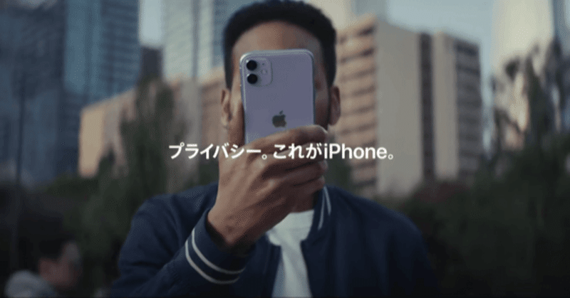 デルタ５がappleの新ｃｍソングに起用された理由 Kntknt Note