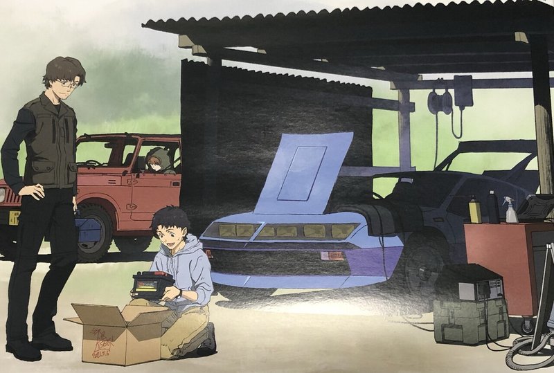 シンエヴァの薄い本 ネタバレ Eva Extra Extra Q前日譚 漫画evangerion 3 0 1min 感想 まとめ あおいさんの不思議博物館 Note シンエヴァの薄い本 ネタバレ Eva Extra Extra Q前日譚 漫画evangerion 3 0 1min 感想 まとめ あおいさんの不思議博物館 Note