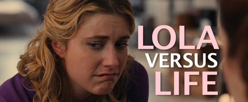 映画 Lola Versus 邦題 29歳からの恋とセックス を観たはなし Jill Note