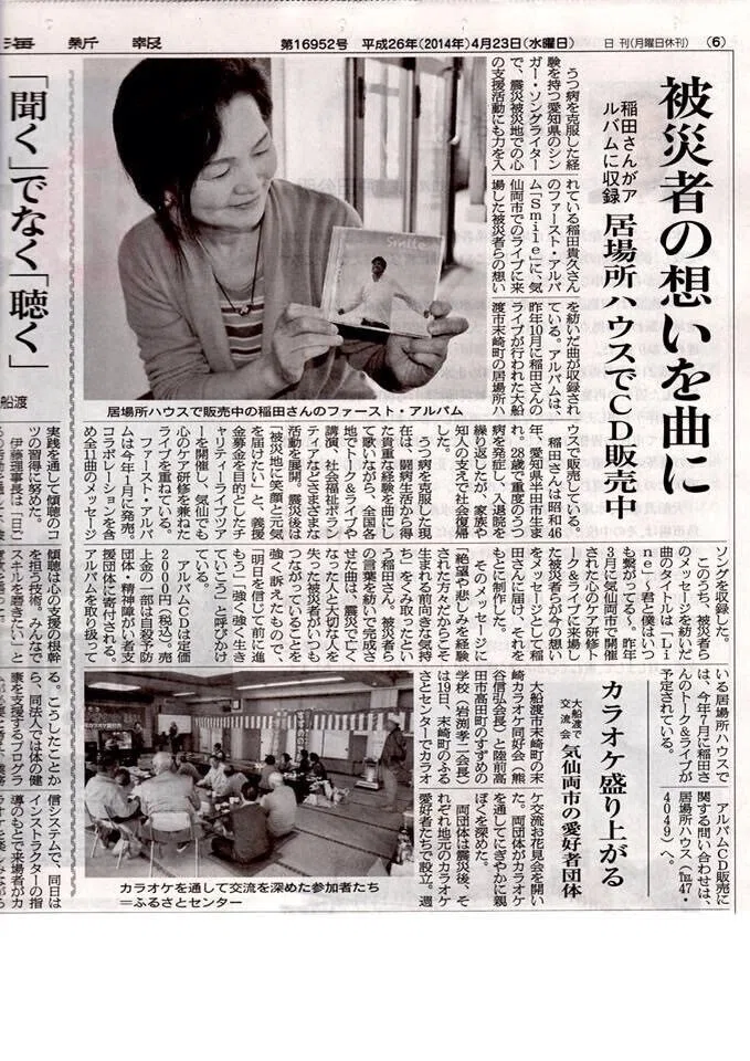 画像6