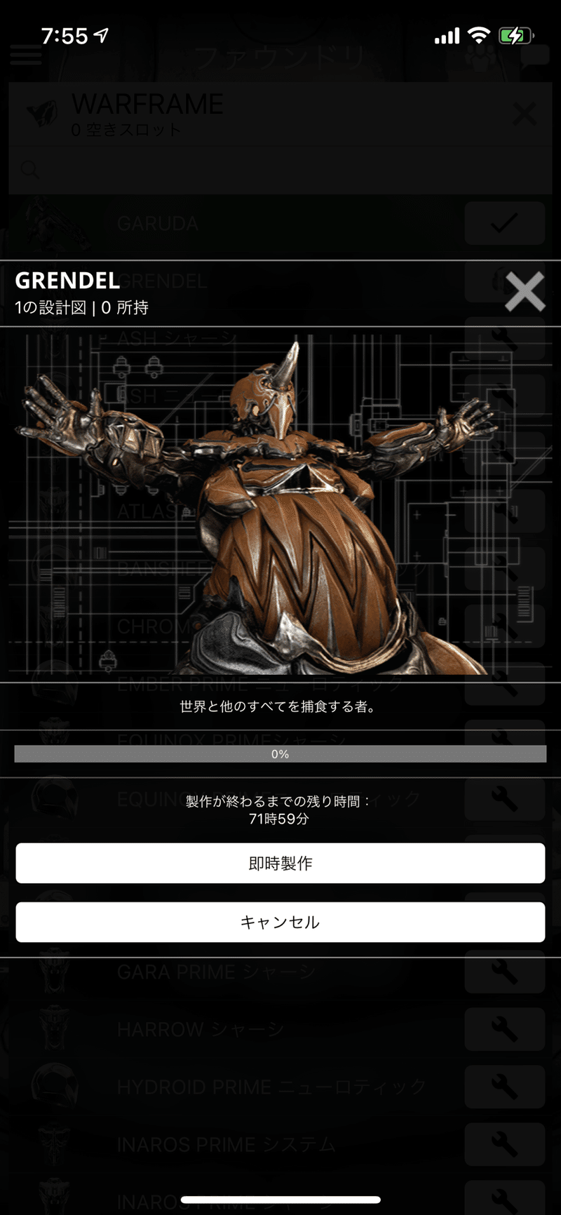 エッセンス入れますか Warframe日記 ゆん Note エッセンス入れますか Warframe日記 ゆん Note