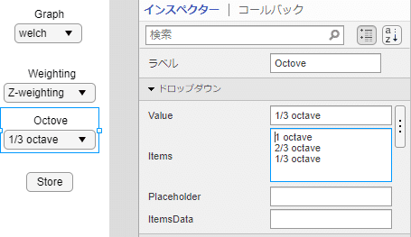 Matlab Simulink で気軽に始める音響信号処理 Guiアプリも簡単開発 Leftbank Note