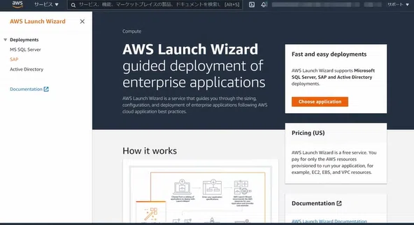 [영상으로 공부] AWS Launch Wizard for SAP 서비스 설명 & 데모｜keita