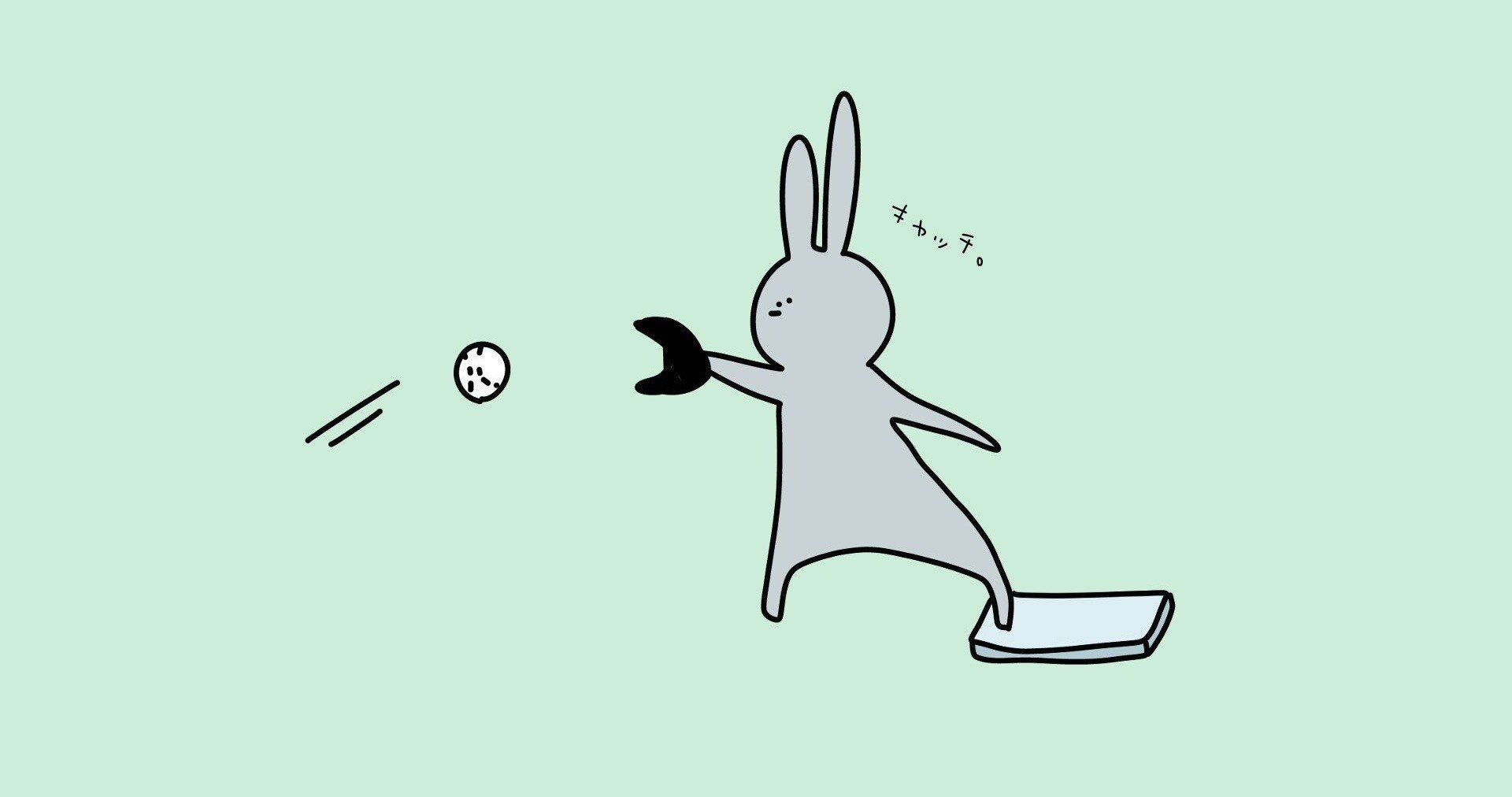 秘技パッシング返し の話 はらつくね Note