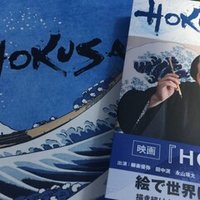 読書感想文 アニメ面白かったので 原作読んでみました バチカン奇跡調査官 黒の学院 勝哉エイミカ 道花 ライター Note