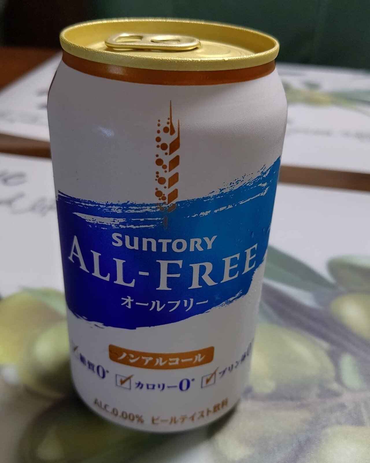 こんばんは 晩酌ですが二回目のワクチン接種で禁酒です ノンアルコールビールで乾杯 ユーラス Note
