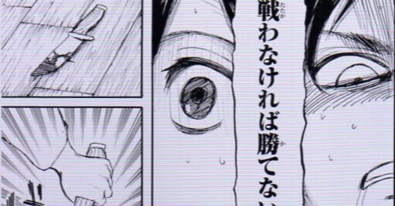 進撃の巨人 の世界を広げる 2 牧場の猫 牧場で働く田舎好きジジイ Note 進撃の巨人 の世界を広げる 2 牧場の猫 牧場で働く田舎好きジジイ Note