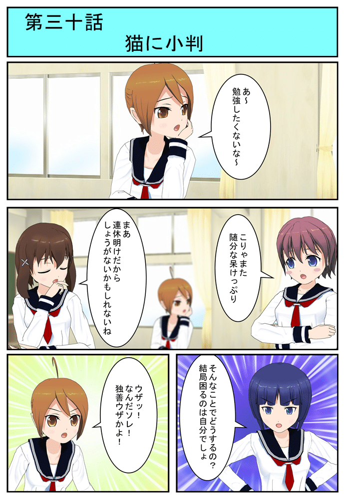 刻々と変化する状況に合わせて 応用できるようでなければ いくら知識があっても意味がありませんよね 藤苑玲士 Note