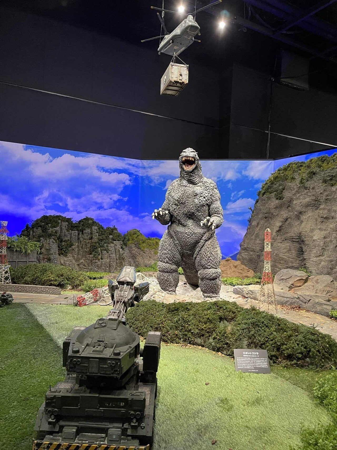 面白すぎる⑥ やっぱジオラマ！ #大ゴジラ特撮王国 #ギャラリーアーモ
