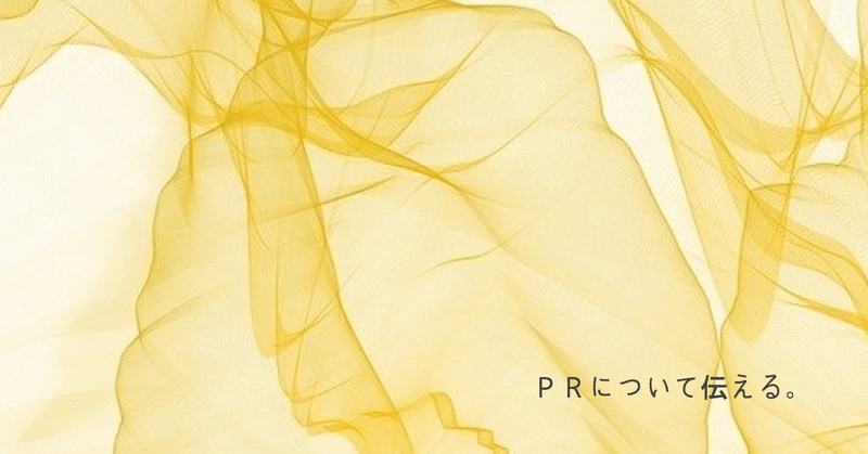 かみむらゆい Art Curator Art Pr Planner Note