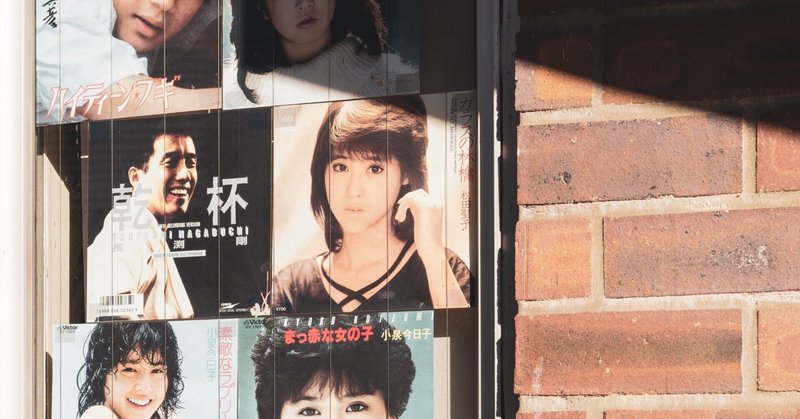 推しはさっくん の新着タグ記事一覧 Note つくる つながる とどける