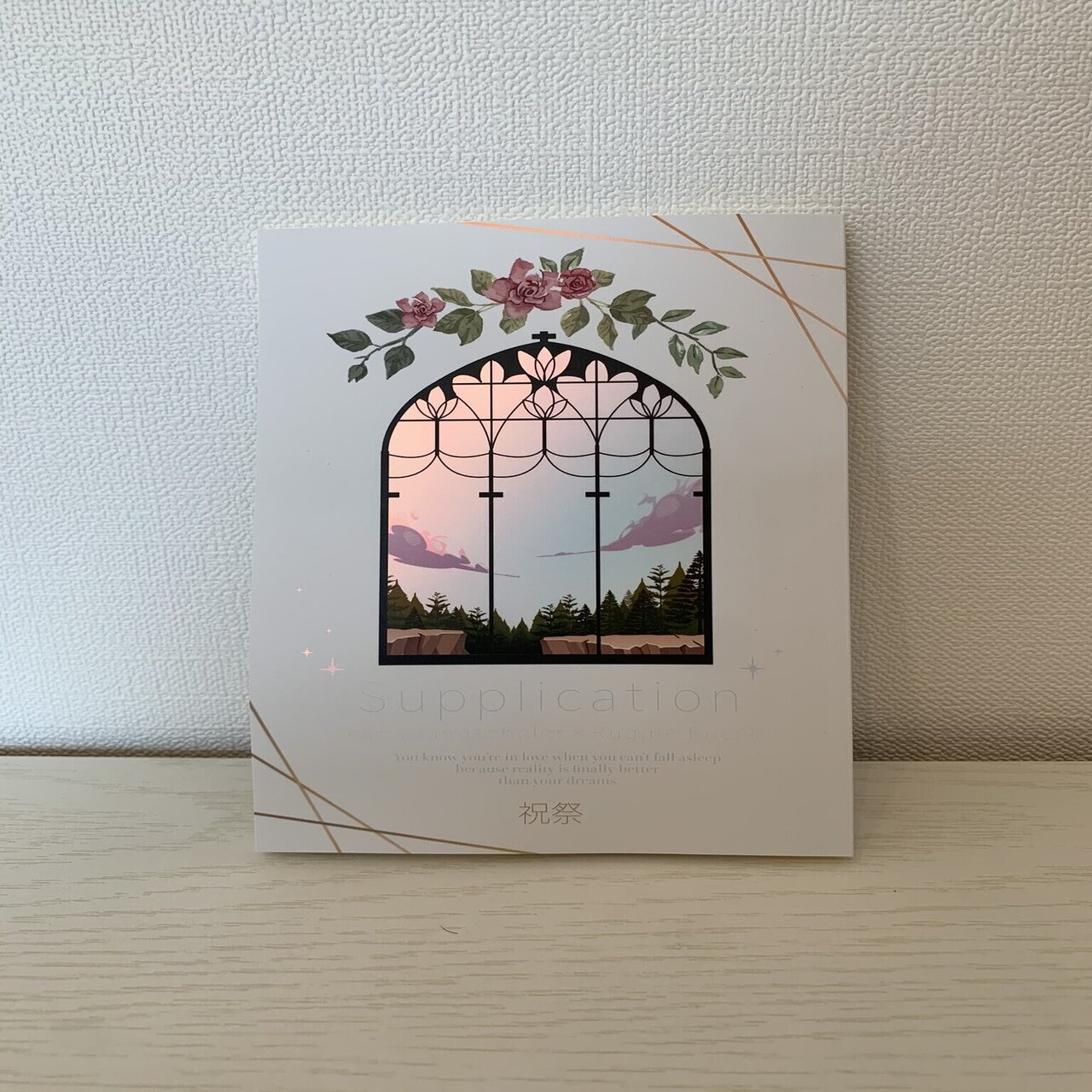 字書きだって特殊装丁にチャレンジできるよ という話 王者れお Note