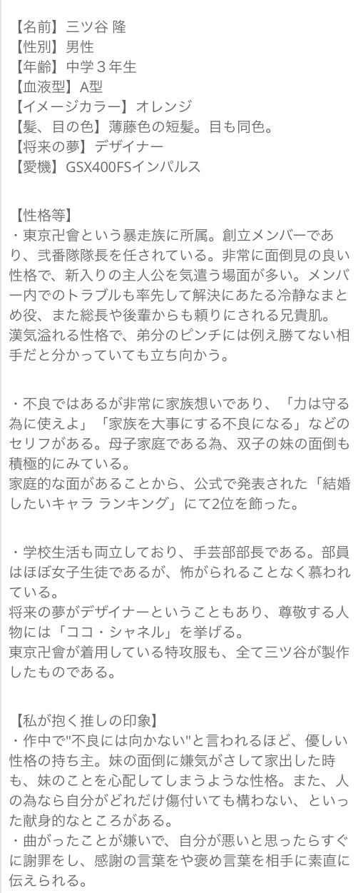幻覚 幻想 推し香水 最強 セレス推し香水レポ ハマチ Note