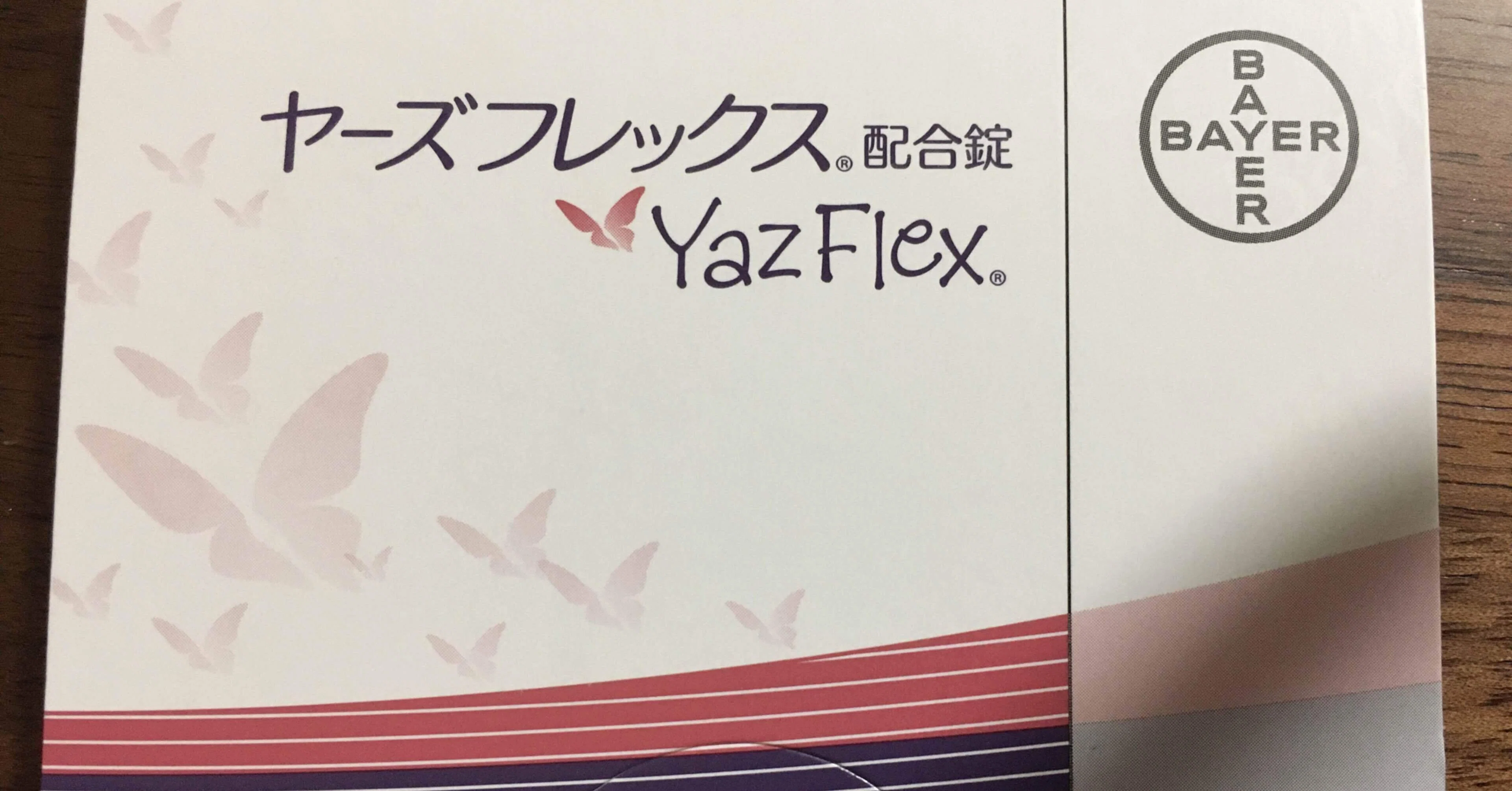 女性たちよ 婦人科に行こう 例えるなら女性は毎月痔が爆発の件 Kaerujam Note