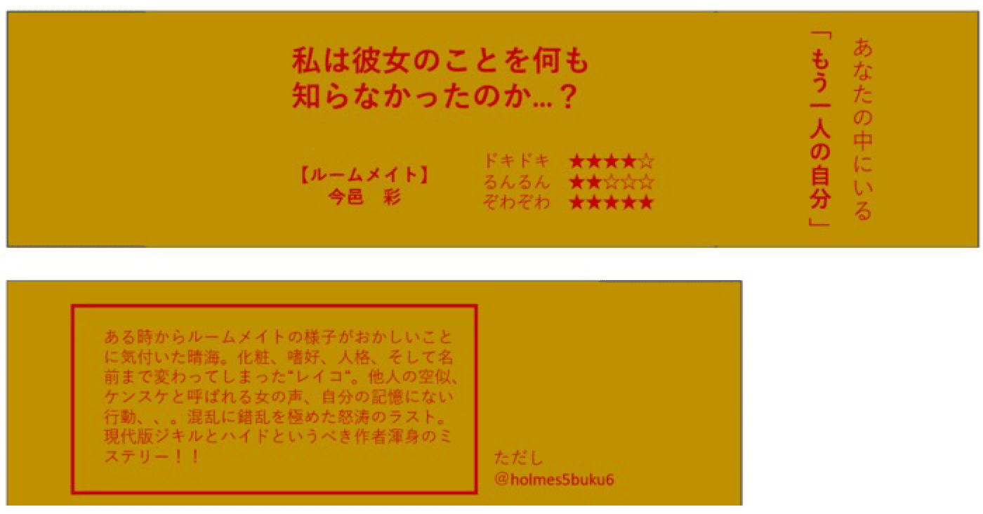 あなたの中にいる もう1人の自分一緒に住んでいながら 28歳新入社員etの日記 Note あなたの中にいる もう1人の自分一緒に住んでいながら 28歳新入社員etの日記 Note