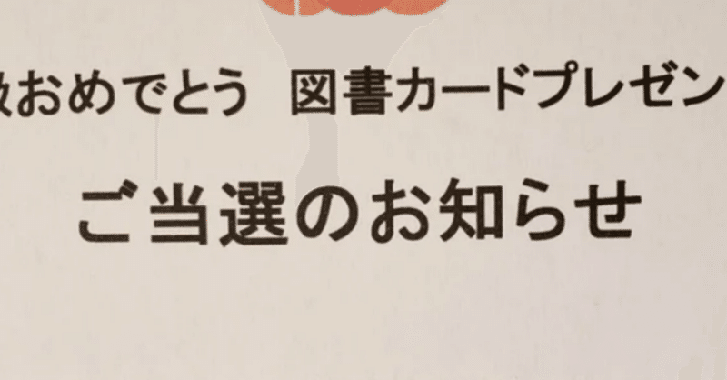 テレフォンカード の新着タグ記事一覧 Note つくる つながる とどける テレフォンカード の新着タグ記事一覧 Note つくる つながる とどける