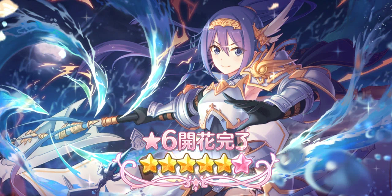 プリコネr 雑記part211 21 06 13 蒼風 Note
