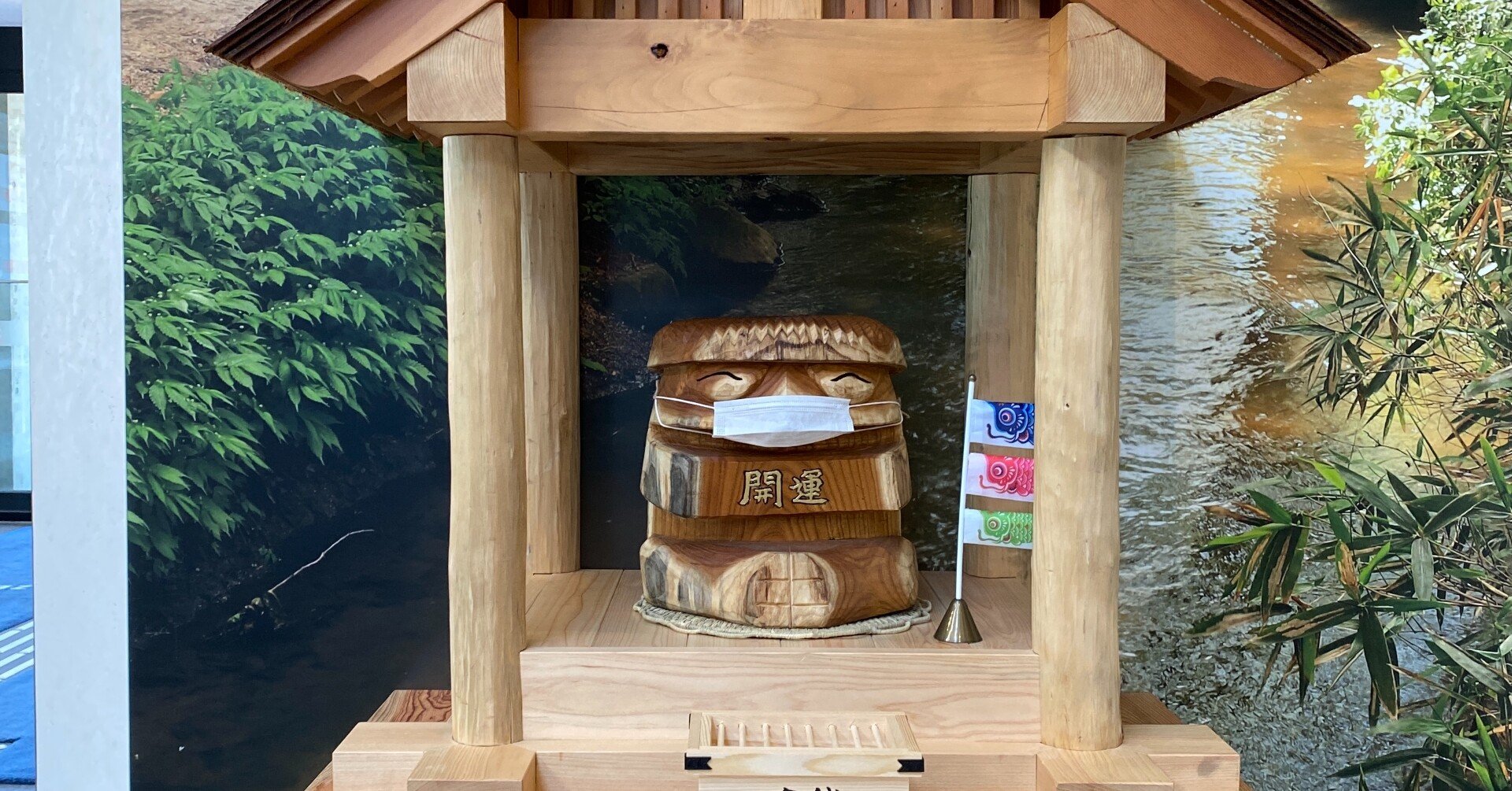 ありがとう、カッパおじさん。｜佐藤文香