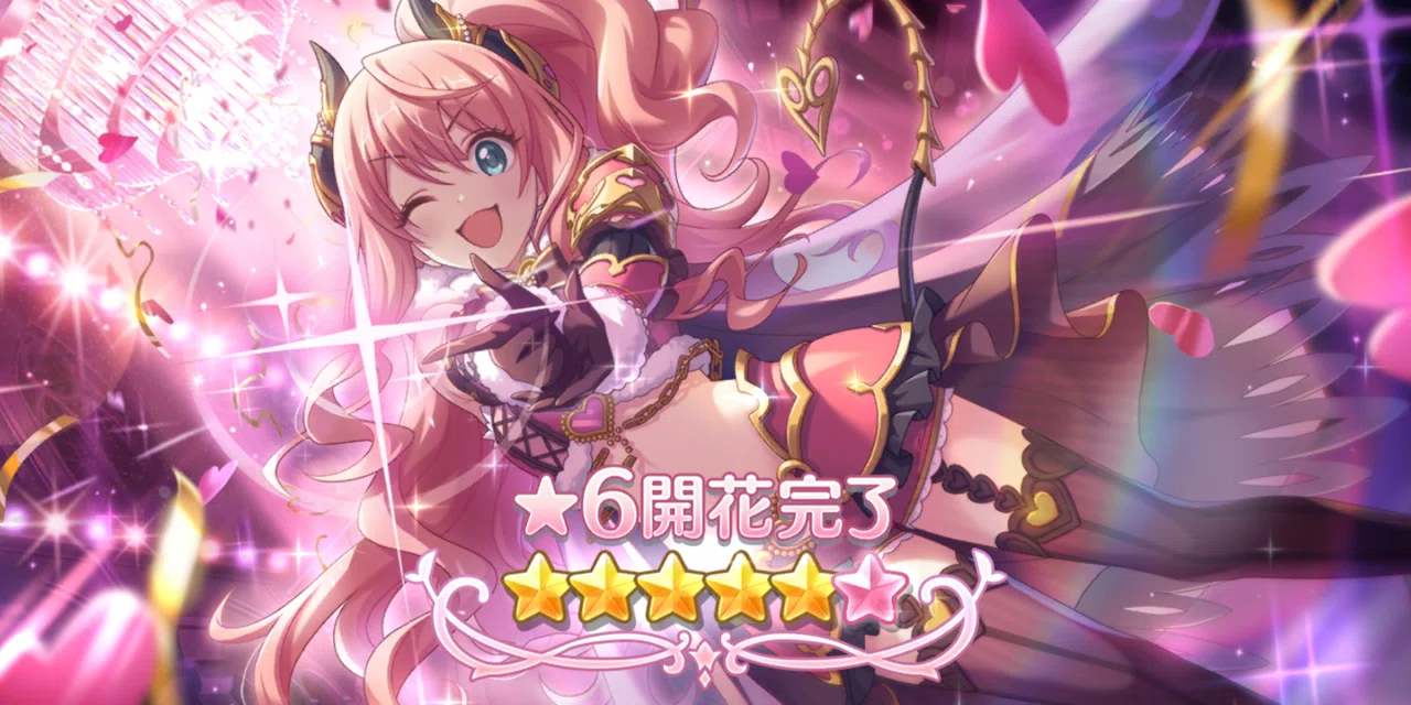 プリコネr 雑記part211 21 06 13 蒼風 Note